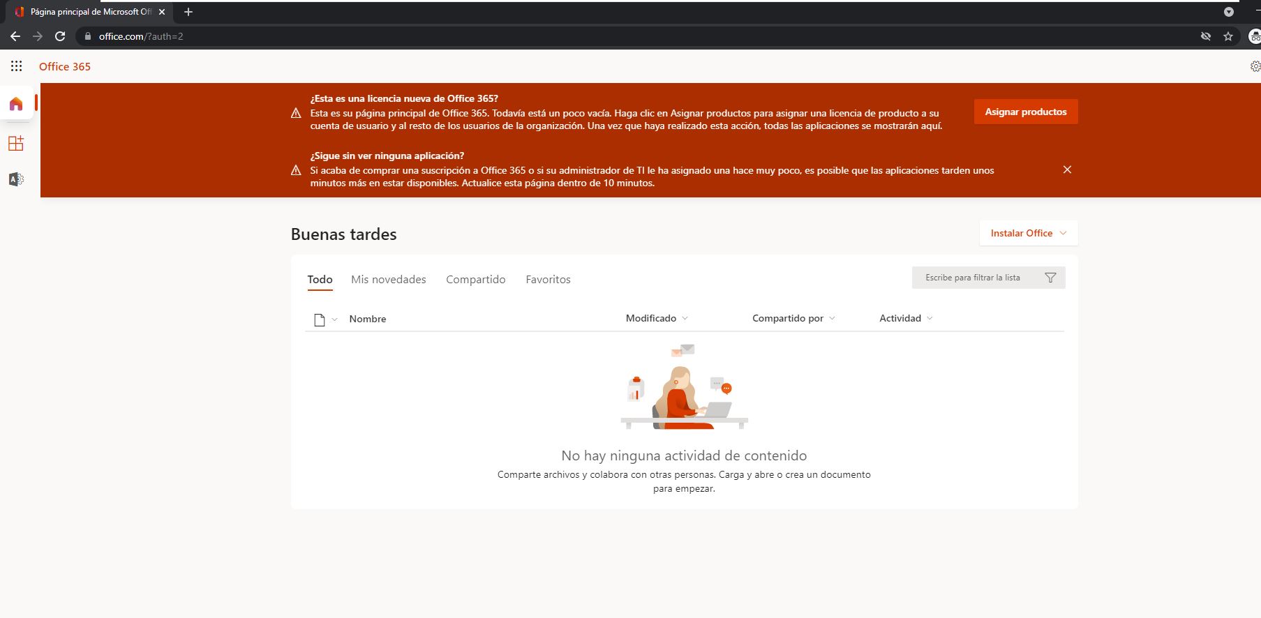 OFFICE_ACCESS